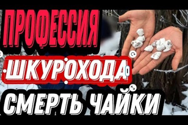 Ссылка на кракен тор браузер