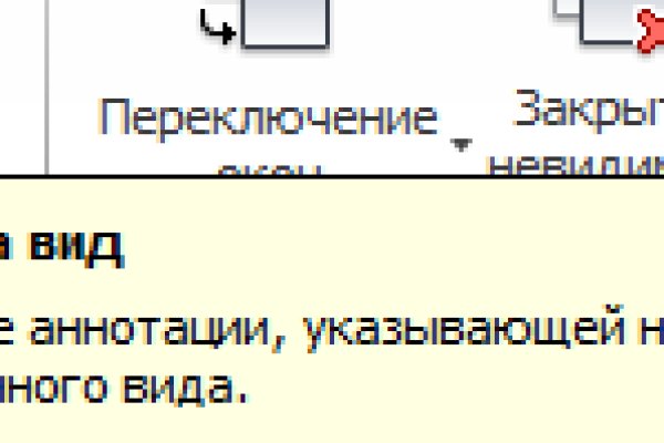 Как восстановить пароль на кракене