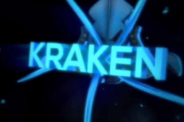 Kraken даркнет маркет