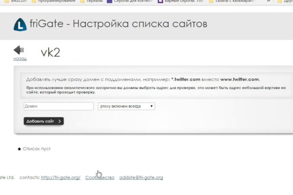 Кракен сайт ссылка kr2web in