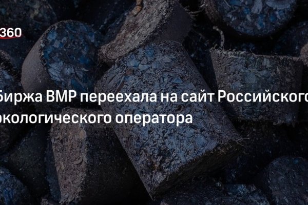 Кракен маркетплейс это