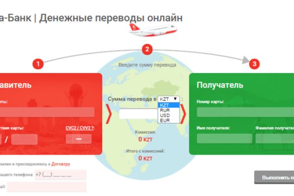 Почему не закрыт сайт кракен