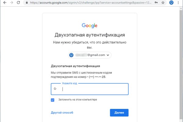 Kraken onion вход